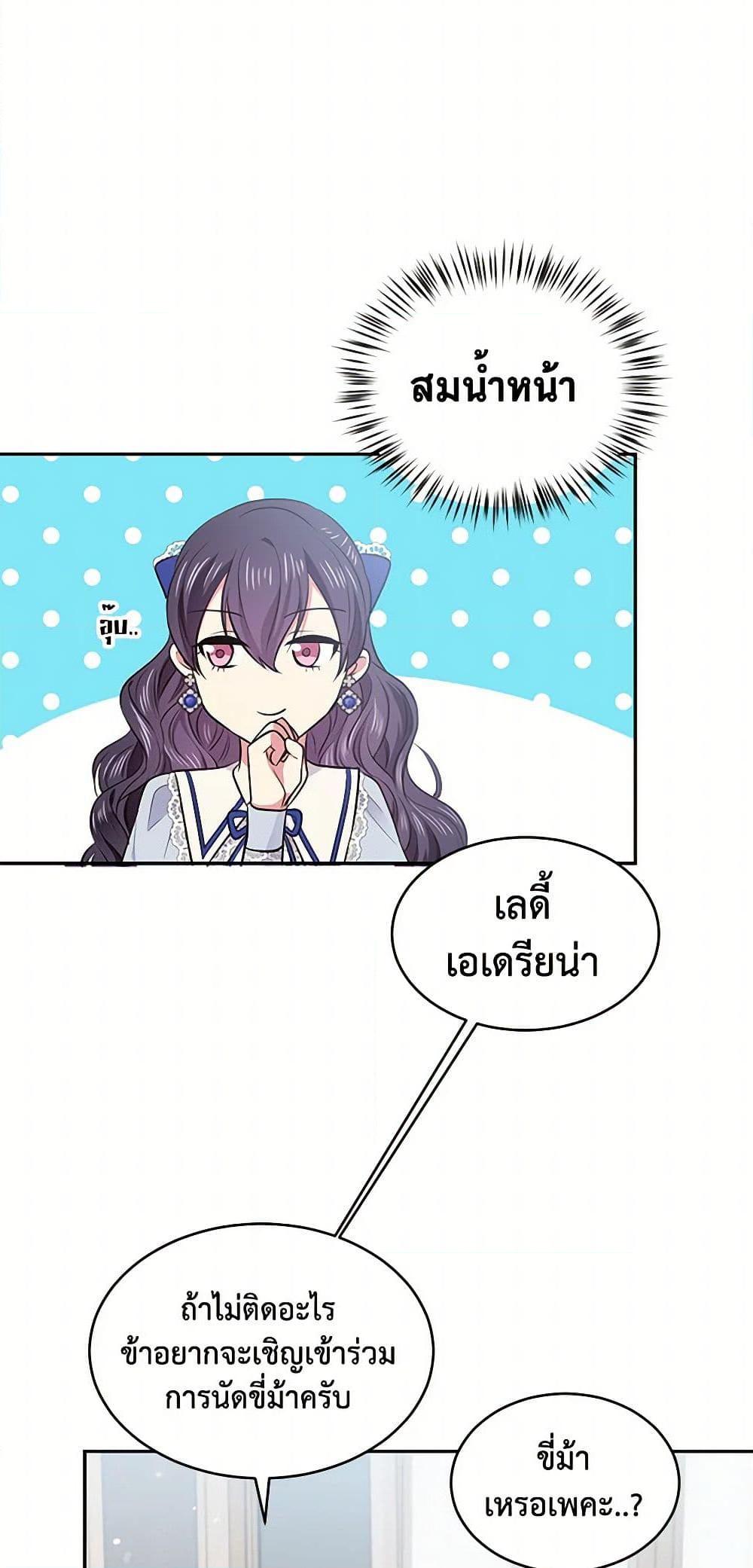 Manga-lc-com อ่านมังงะ อ่านการ์ตูน ออนไลน์ ฟรี My Goal is to Live a Long ตอนที่ 1 2 3 4 5 6 7 8 9 10 11 12 13 14 ฟรี ไม่มีโฆษณา Manga-lc - อ่าน มังงะ อ่าน การ์ตูน ออนไลน์ อ่านมังงะ ฟรี