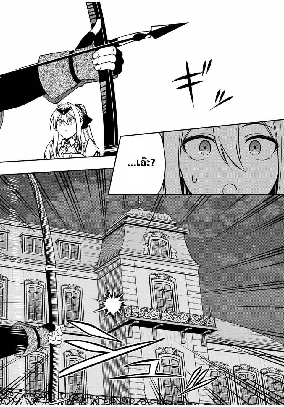 Manga-lc-com อ่านมังงะ อ่านการ์ตูน ออนไลน์ ฟรี Rettoujin no Maken Tsukai ตอนที่ 1 2 3 4 5 6 7 8 9 10 11 12 13 14 ฟรี ไม่มีโฆษณา Manga-lc - อ่าน มังงะ อ่าน การ์ตูน ออนไลน์ อ่านมังงะ ฟรี