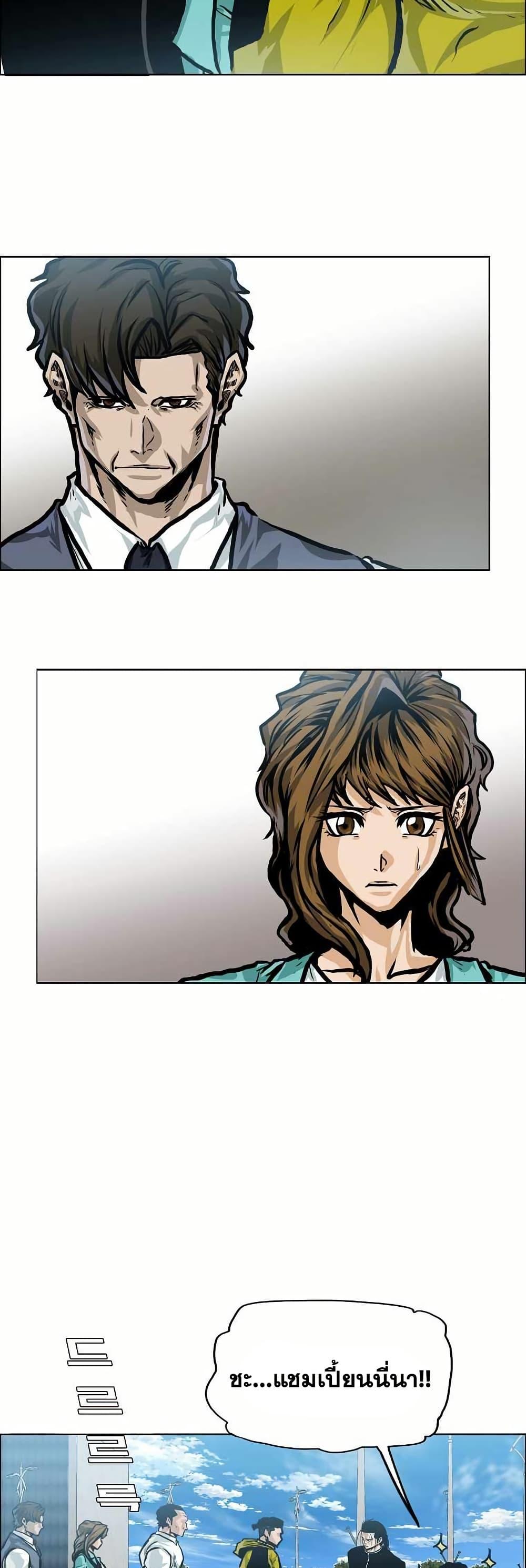 Manga-lc-com อ่านมังงะ อ่านการ์ตูน ออนไลน์ ฟรี Boss in School ตอนที่ 1 2 3 4 5 6 7 8 9 10 11 12 13 14 ฟรี ไม่มีโฆษณา Manga-lc - อ่าน มังงะ อ่าน การ์ตูน ออนไลน์ อ่านมังงะ ฟรี