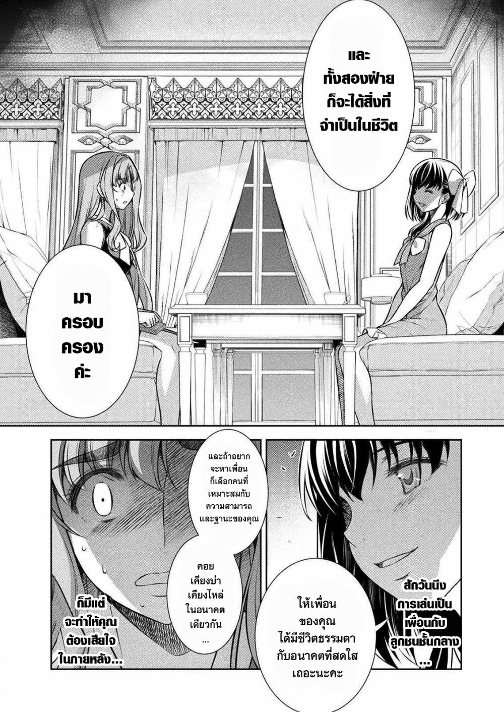 Manga-lc-com อ่านมังงะ อ่านการ์ตูน ออนไลน์ ฟรี JK kara Yarinaosu Silver Plan ตอนที่ 1 2 3 4 5 6 7 8 9 10 11 12 13 14 ฟรี ไม่มีโฆษณา Manga-lc - อ่าน มังงะ อ่าน การ์ตูน ออนไลน์ อ่านมังงะ ฟรี
