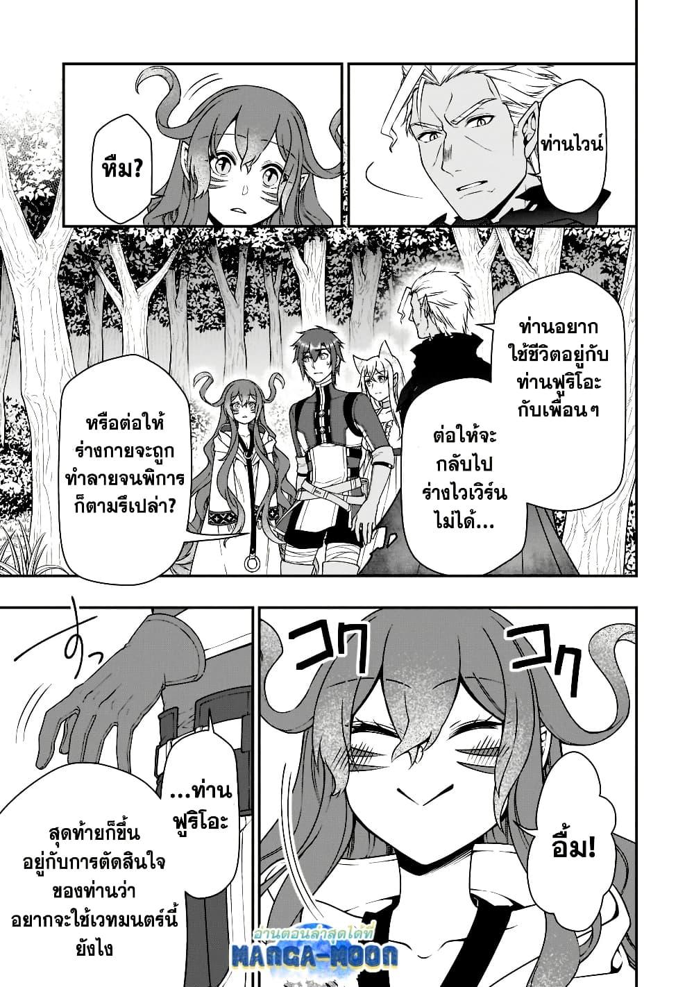 Manga-lc-com อ่านมังงะ อ่านการ์ตูน ออนไลน์ ฟรี Chillin Different World Life of the Ex-Brave Canditate was Cheat from Lv2 ตอนที่ 1 2 3 4 5 6 7 8 9 10 11 12 13 14 ฟรี ไม่มีโฆษณา Manga-lc - อ่าน มังงะ อ่าน การ์ตูน ออนไลน์ อ่านมังงะ ฟรี