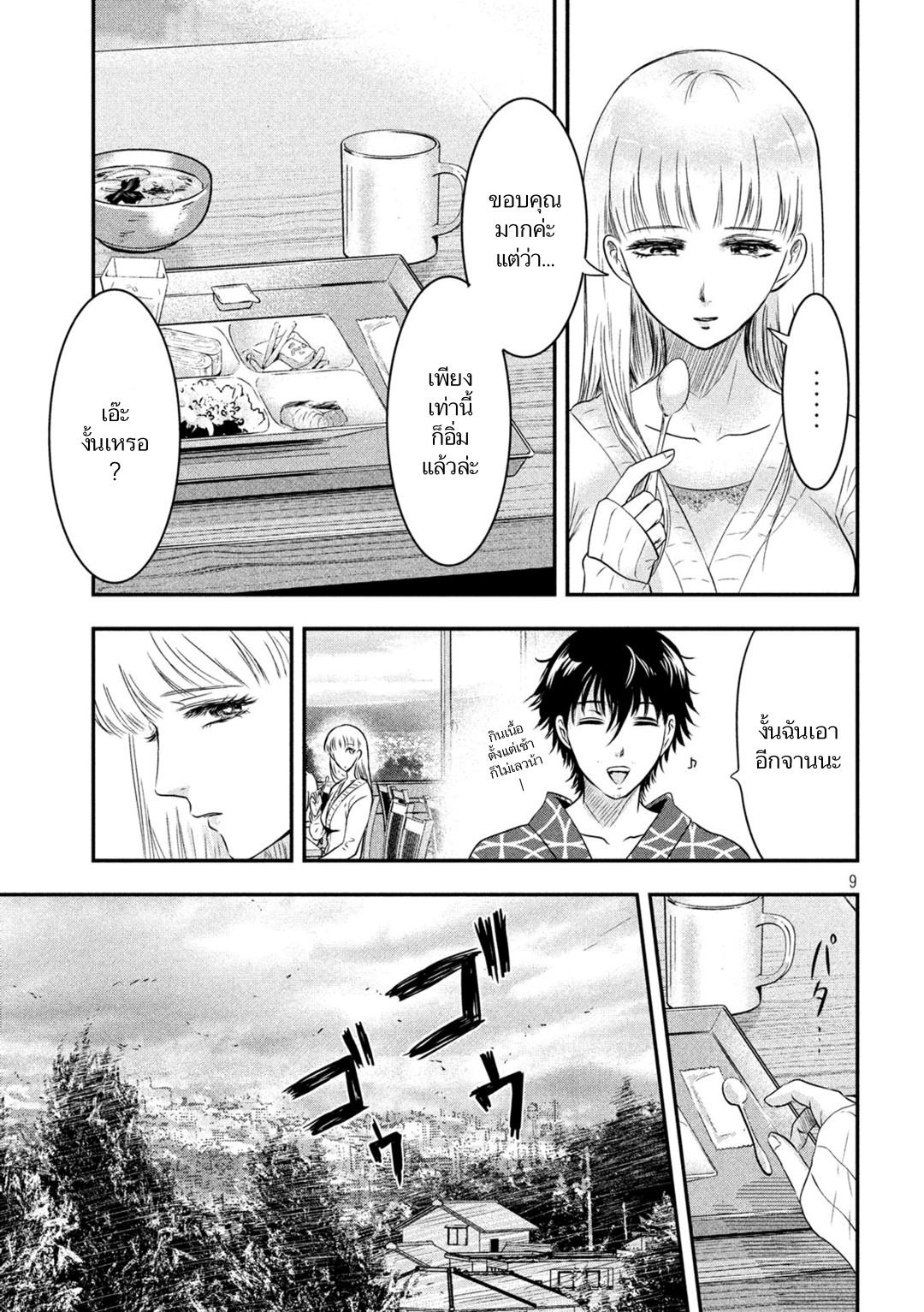 Manga-lc-com อ่านมังงะ อ่านการ์ตูน ออนไลน์ ฟรี Yukionna to Kani wo Kuu ตอนที่ 1 2 3 4 5 6 7 8 9 10 11 12 13 14 ฟรี ไม่มีโฆษณา Manga-lc - อ่าน มังงะ อ่าน การ์ตูน ออนไลน์ อ่านมังงะ ฟรี