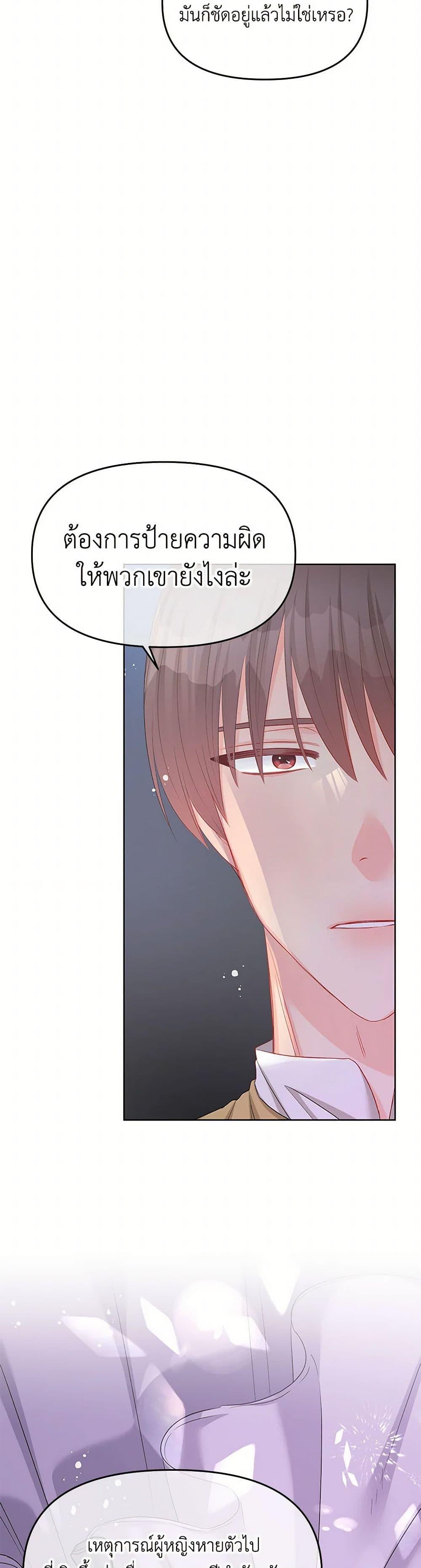 Manga-lc-com อ่านมังงะ อ่านการ์ตูน ออนไลน์ ฟรี Don’t Concern Yourself With That Book ตอนที่ 1 2 3 4 5 6 7 8 9 10 11 12 13 14 ฟรี ไม่มีโฆษณา Manga-lc - อ่าน มังงะ อ่าน การ์ตูน ออนไลน์ อ่านมังงะ ฟรี