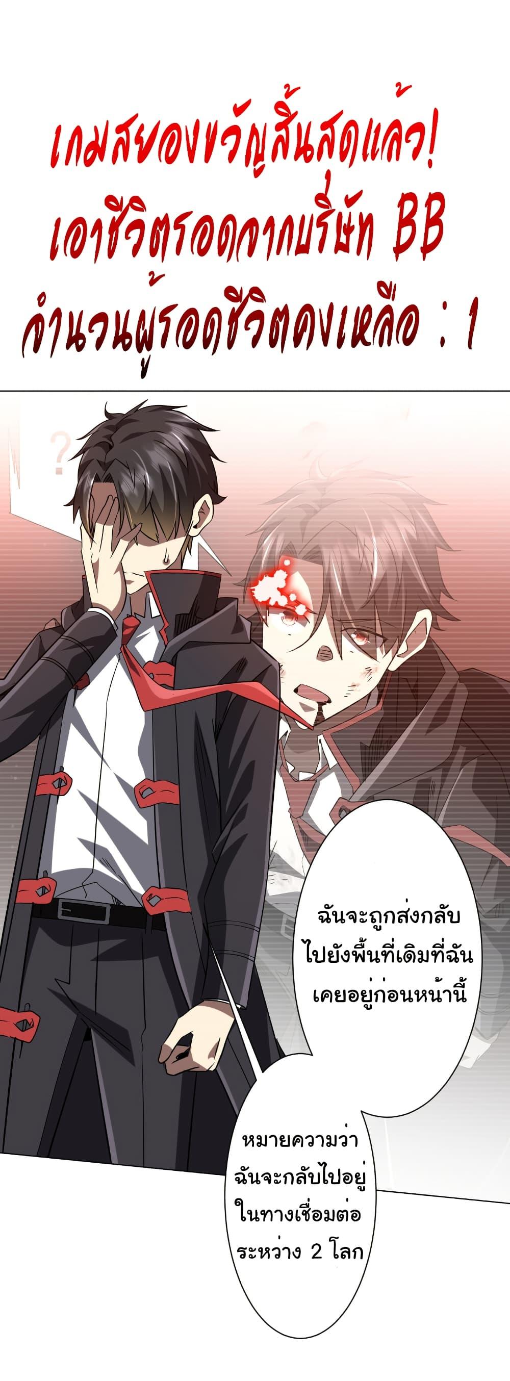 Manga-lc-com อ่านมังงะ อ่านการ์ตูน ออนไลน์ ฟรี Start with Trillions of Coins ตอนที่ 1 2 3 4 5 6 7 8 9 10 11 12 13 14 ฟรี ไม่มีโฆษณา Manga-lc - อ่าน มังงะ อ่าน การ์ตูน ออนไลน์ อ่านมังงะ ฟรี