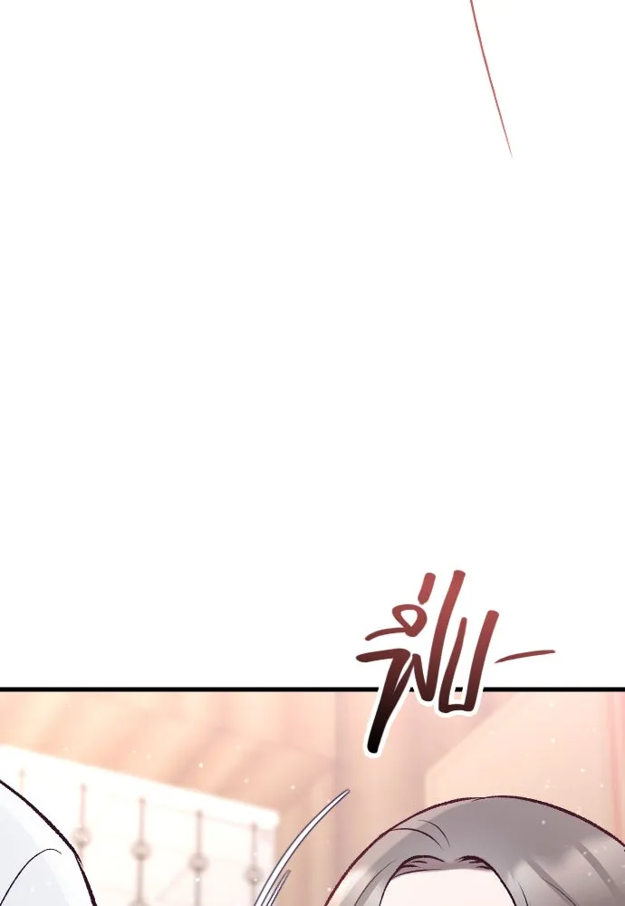 รักกันคนละครึ่งทาง ตอนที่ 12 รูปที่ 143