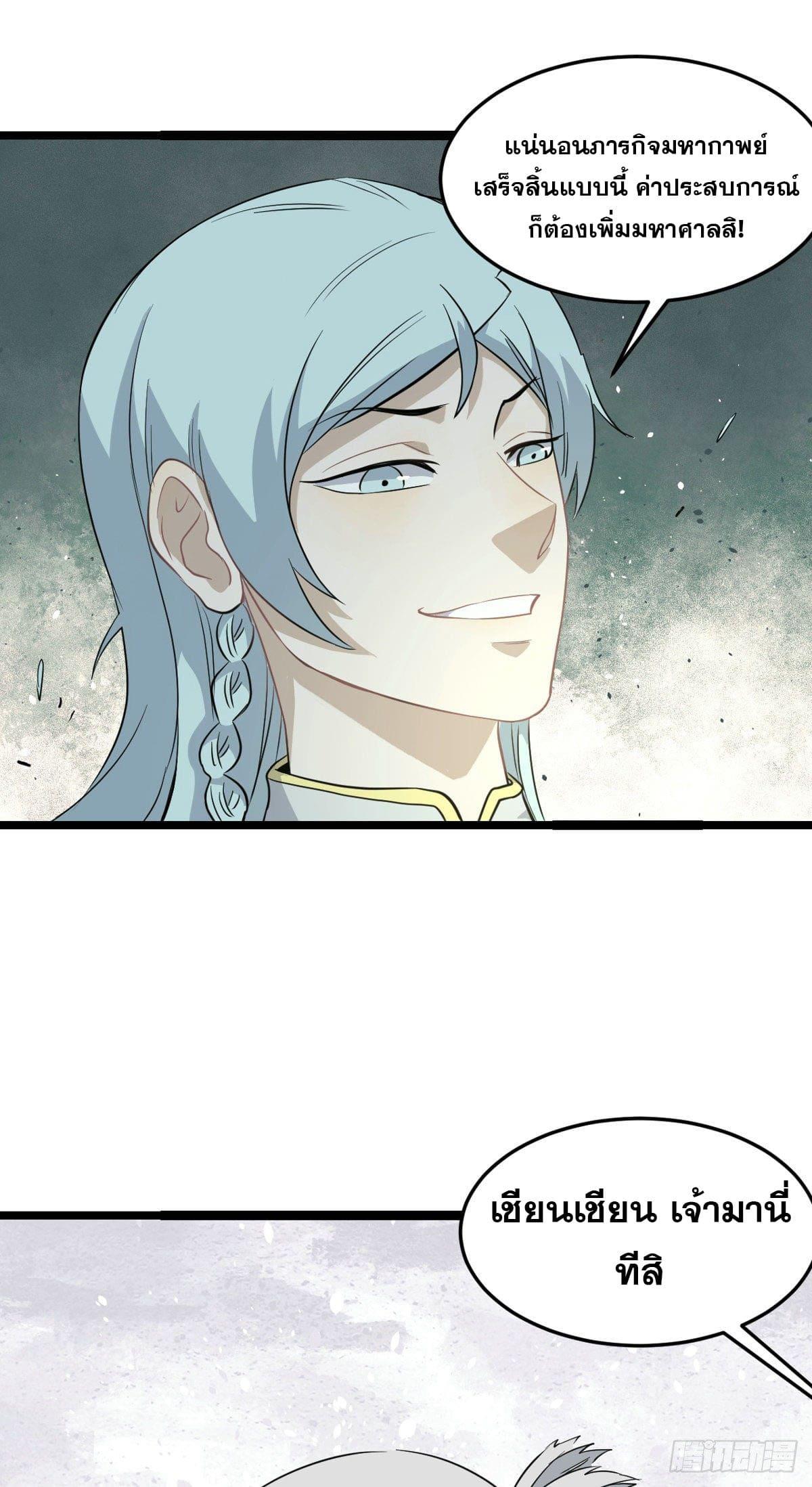 Manga-lc-com อ่านมังงะ อ่านการ์ตูน ออนไลน์ ฟรี All Hail the Sect Leader ตอนที่ 1 2 3 4 5 6 7 8 9 10 11 12 13 14 ฟรี ไม่มีโฆษณา Manga-lc - อ่าน มังงะ อ่าน การ์ตูน ออนไลน์ อ่านมังงะ ฟรี