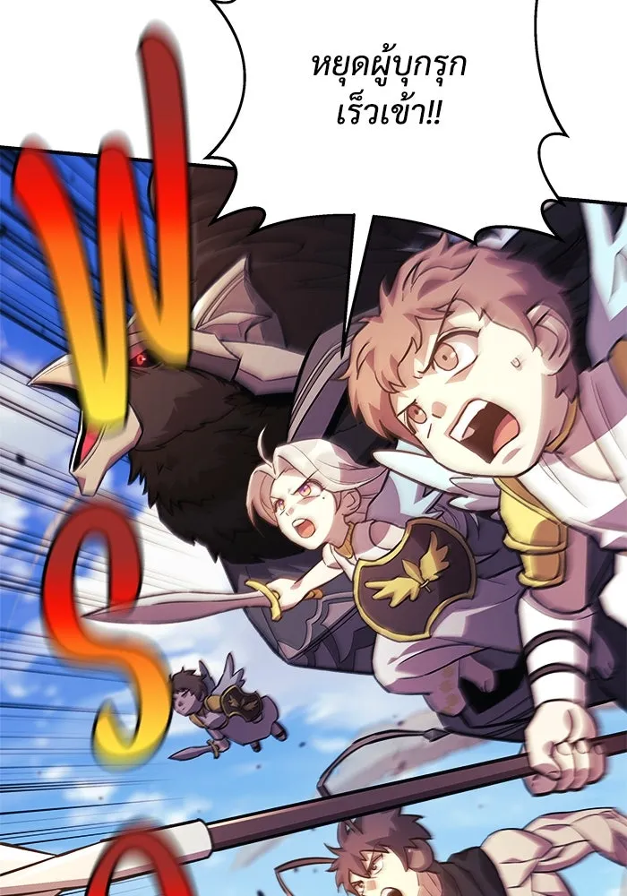 สัปดาห์นี้งดอัปตอนใหม่ ตอนที่ 81 รูปที่ 8