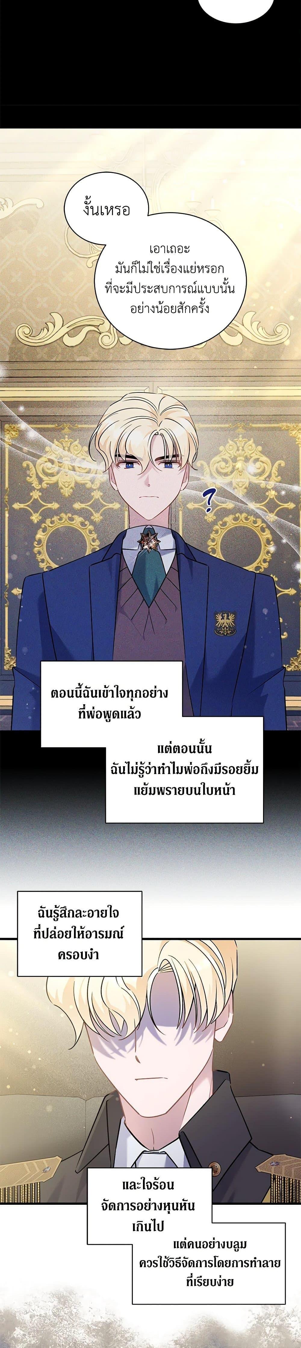 Manga-lc-com อ่านมังงะ อ่านการ์ตูน ออนไลน์ ฟรี I’m Sure It’s My Baby ตอนที่ 1 2 3 4 5 6 7 8 9 10 11 12 13 14 ฟรี ไม่มีโฆษณา Manga-lc - อ่าน มังงะ อ่าน การ์ตูน ออนไลน์ อ่านมังงะ ฟรี