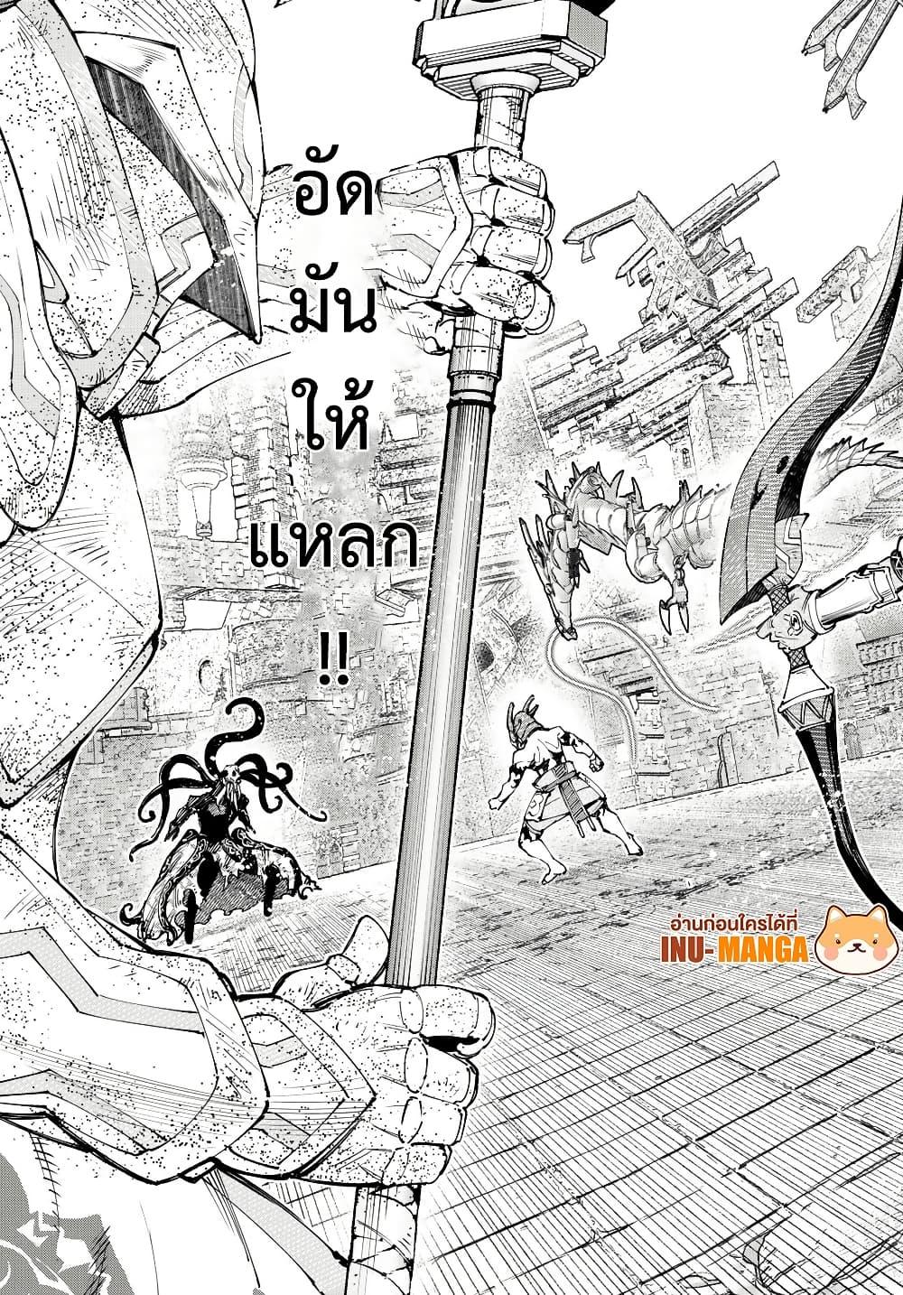 Manga-lc-com อ่านมังงะ อ่านการ์ตูน ออนไลน์ ฟรี Shangri-La Frontier ตอนที่ 1 2 3 4 5 6 7 8 9 10 11 12 13 14 ฟรี ไม่มีโฆษณา Manga-lc - อ่าน มังงะ อ่าน การ์ตูน ออนไลน์ อ่านมังงะ ฟรี
