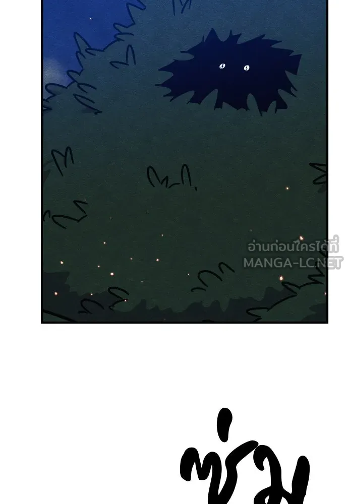 Zombie X Slasher ตอนที่ 40 รูปที่ 117