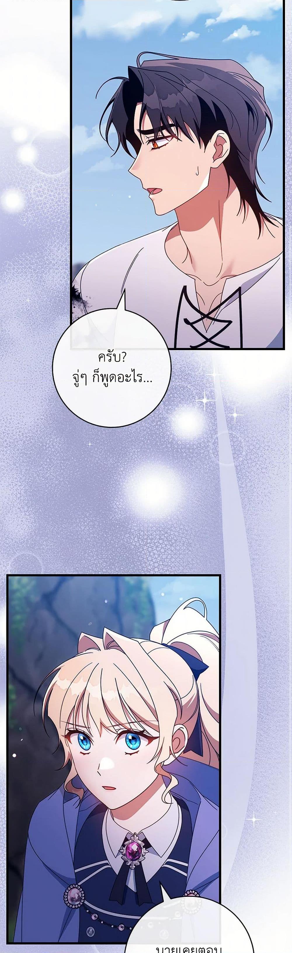 Manga-lc-com อ่านมังงะ อ่านการ์ตูน ออนไลน์ ฟรี The Hero’s Savior ตอนที่ 1 2 3 4 5 6 7 8 9 10 11 12 13 14 ฟรี ไม่มีโฆษณา Manga-lc - อ่าน มังงะ อ่าน การ์ตูน ออนไลน์ อ่านมังงะ ฟรี