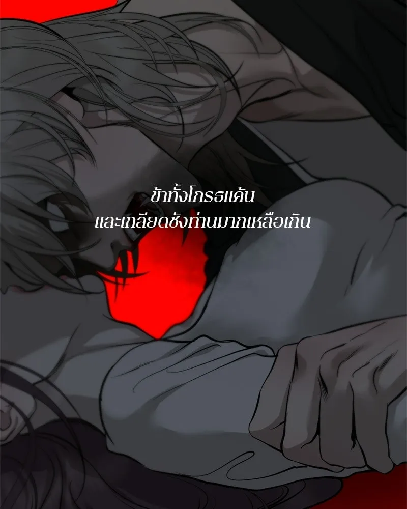 ตำนานเทพธิดาตกสวรรค์ ตอนที่ 130 รูปที่ 35