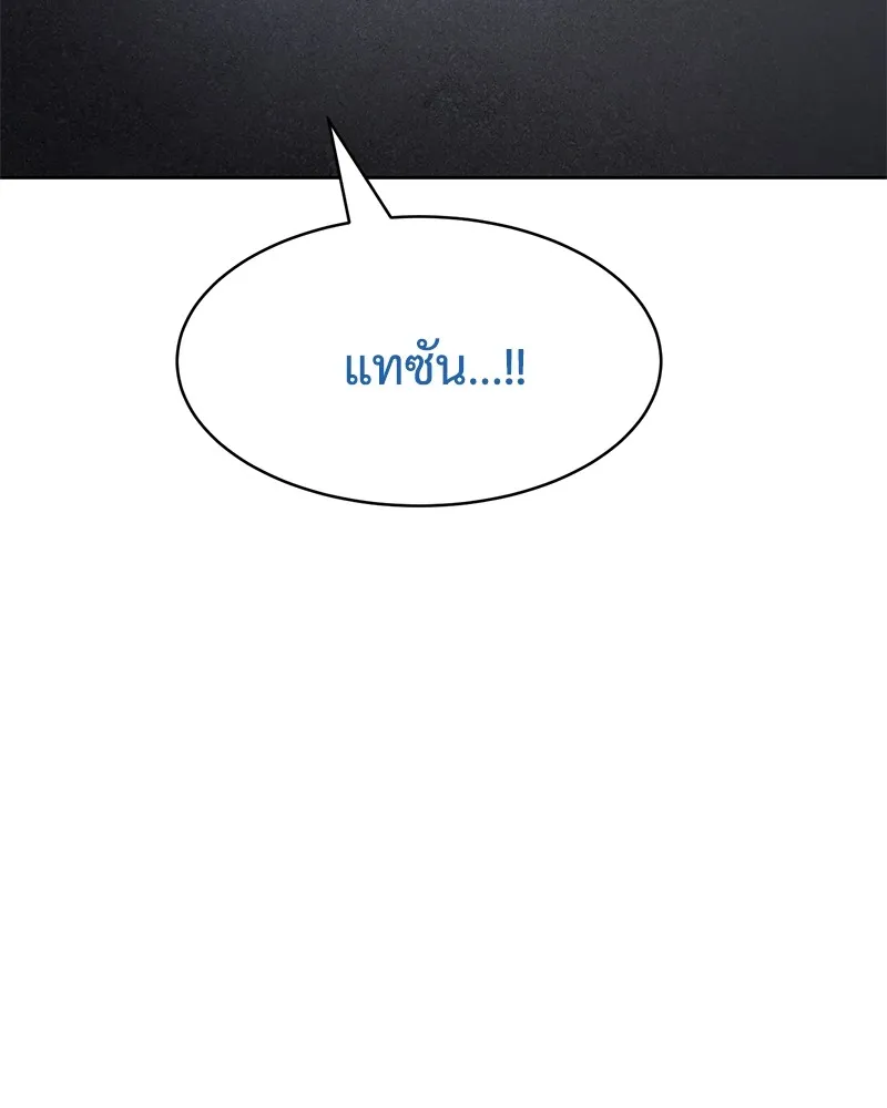 แบคXX ตอนที่ 89 รูปที่ 58