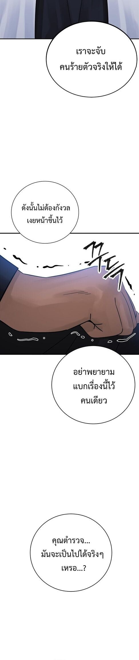 Manga-lc-com อ่านมังงะ อ่านการ์ตูน ออนไลน์ ฟรี The Reincarnated Cop Who Strikes With Wealth ตอนที่ 1 2 3 4 5 6 7 8 9 10 11 12 13 14 ฟรี ไม่มีโฆษณา Manga-lc - อ่าน มังงะ อ่าน การ์ตูน ออนไลน์ อ่านมังงะ ฟรี