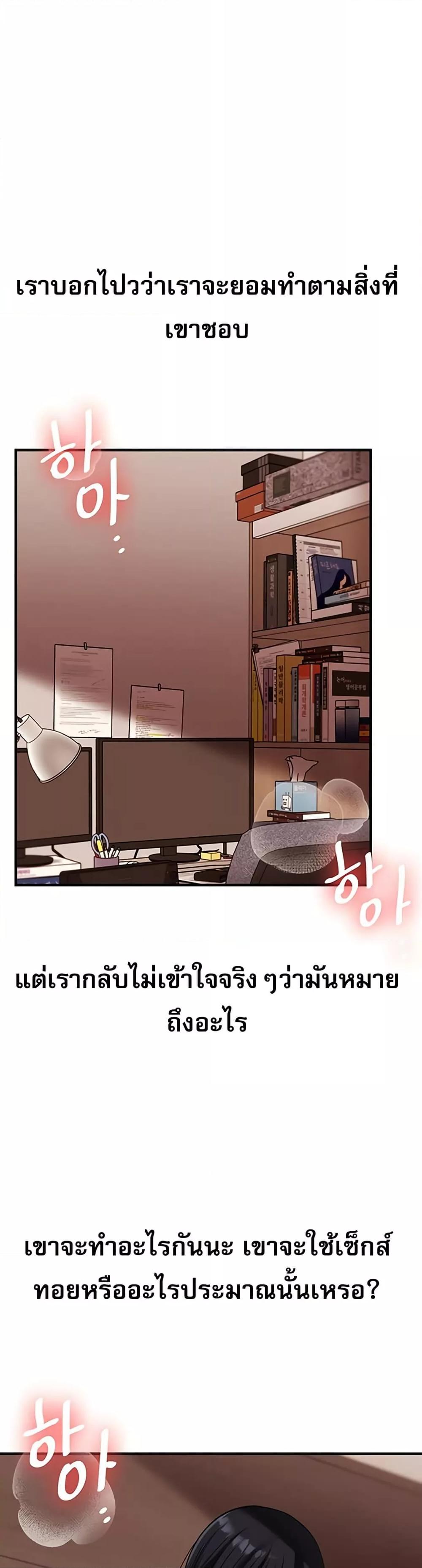 Doujin-Lc- อ่าน โดจิน มังฮวา เกาหลี ญี่ปุ่น จีน แปลไทย Relationship Reversal ตอนที่ 1 2 3 4 5 6 7 8 9 10 11 12 13 14 ฟรี ไม่มีโฆษณา อ่าน โดจิน Manhwa เกาหลี ญี่ปุ่น จีน เรามีครบ คัดมาให้เน้นๆ โดจิน 18+ รับประกันความฟินโดย  Doujin Lc