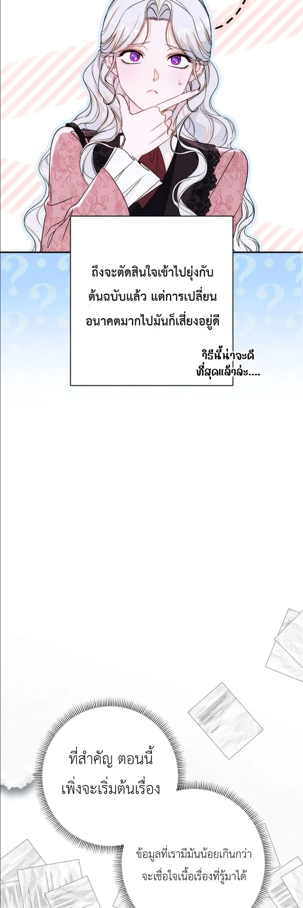 Manga-lc-com อ่านมังงะ อ่านการ์ตูน ออนไลน์ ฟรี Dating the Emperor in Secret, but I Don’t Know About It ตอนที่ 1 2 3 4 5 6 7 8 9 10 11 12 13 14 ฟรี ไม่มีโฆษณา Manga-lc - อ่าน มังงะ อ่าน การ์ตูน ออนไลน์ อ่านมังงะ ฟรี