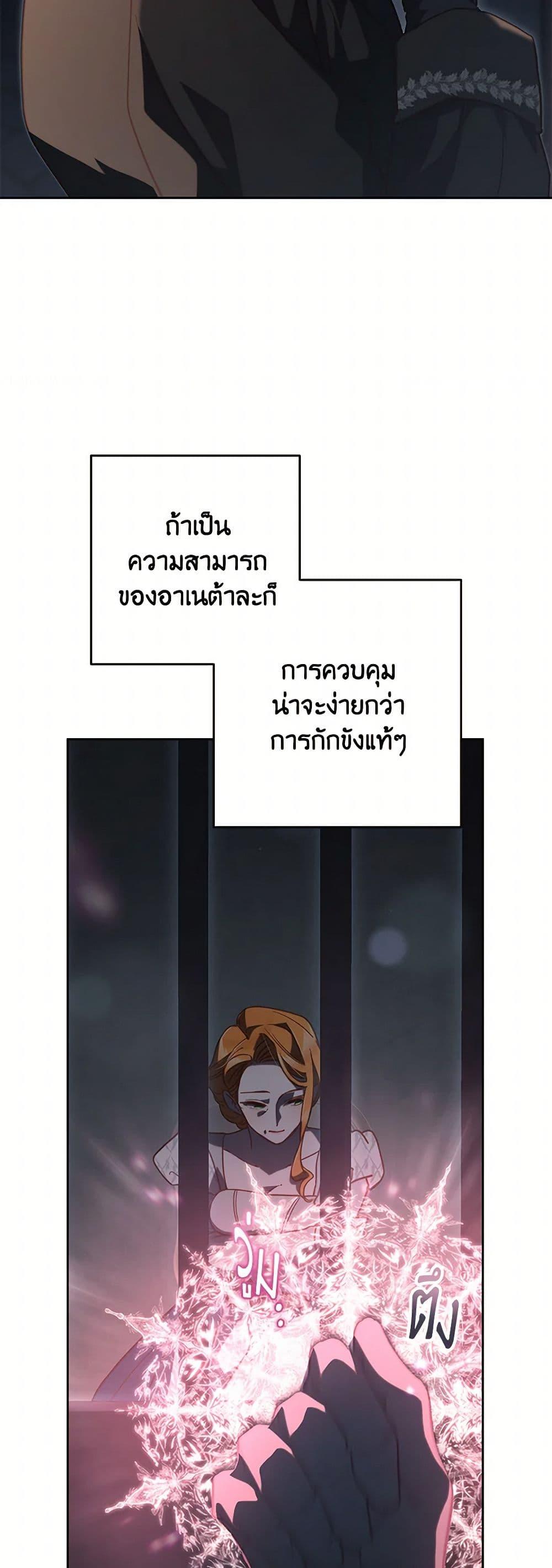 Manga-lc-com อ่านมังงะ อ่านการ์ตูน ออนไลน์ ฟรี Second Life of a Trash Princess ตอนที่ 1 2 3 4 5 6 7 8 9 10 11 12 13 14 ฟรี ไม่มีโฆษณา Manga-lc - อ่าน มังงะ อ่าน การ์ตูน ออนไลน์ อ่านมังงะ ฟรี