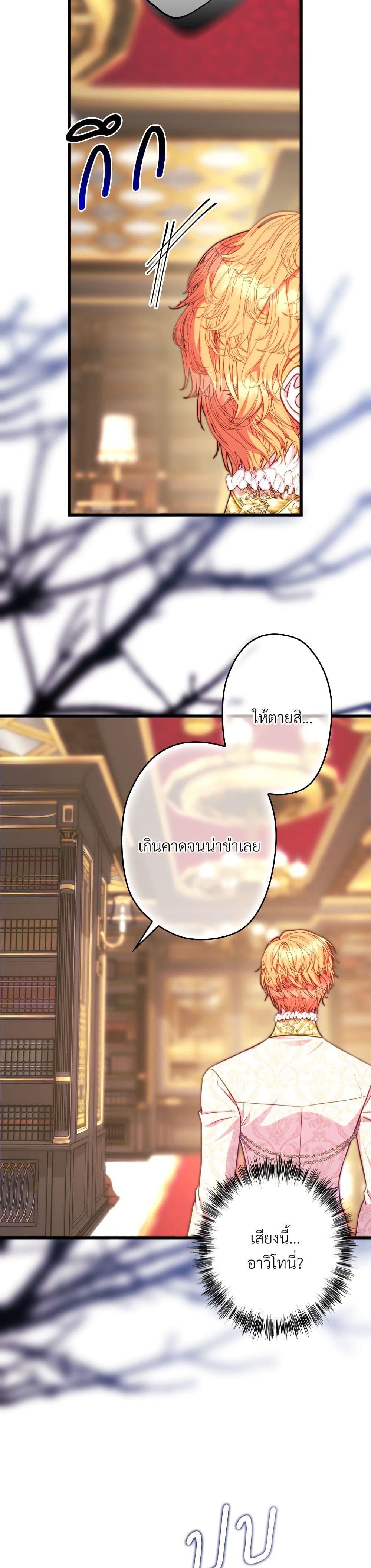 Manga-lc-com อ่านมังงะ อ่านการ์ตูน ออนไลน์ ฟรี Another Typical Fantasy Romance ตอนที่ 1 2 3 4 5 6 7 8 9 10 11 12 13 14 ฟรี ไม่มีโฆษณา Manga-lc - อ่าน มังงะ อ่าน การ์ตูน ออนไลน์ อ่านมังงะ ฟรี