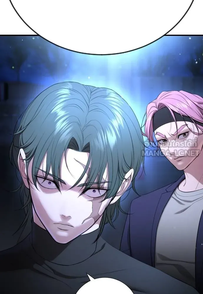 คูเซรา ตอนที่ 17 รูปที่ 203