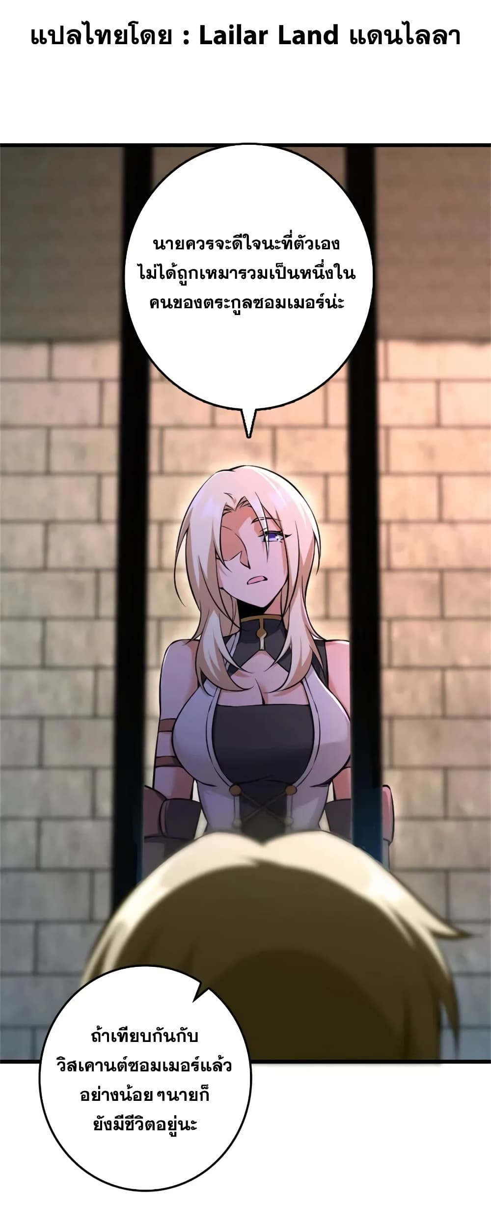 Manga-lc-com อ่านมังงะ อ่านการ์ตูน ออนไลน์ ฟรี Release That Witch ตอนที่ 1 2 3 4 5 6 7 8 9 10 11 12 13 14 ฟรี ไม่มีโฆษณา Manga-lc - อ่าน มังงะ อ่าน การ์ตูน ออนไลน์ อ่านมังงะ ฟรี