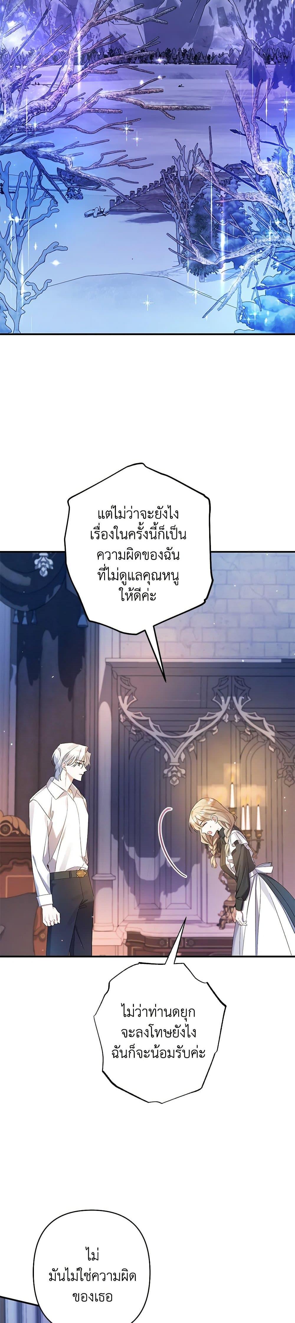 Manga-lc-com อ่านมังงะ อ่านการ์ตูน ออนไลน์ ฟรี I Was Just Taking Care of My Sick Father ตอนที่ 1 2 3 4 5 6 7 8 9 10 11 12 13 14 ฟรี ไม่มีโฆษณา Manga-lc - อ่าน มังงะ อ่าน การ์ตูน ออนไลน์ อ่านมังงะ ฟรี