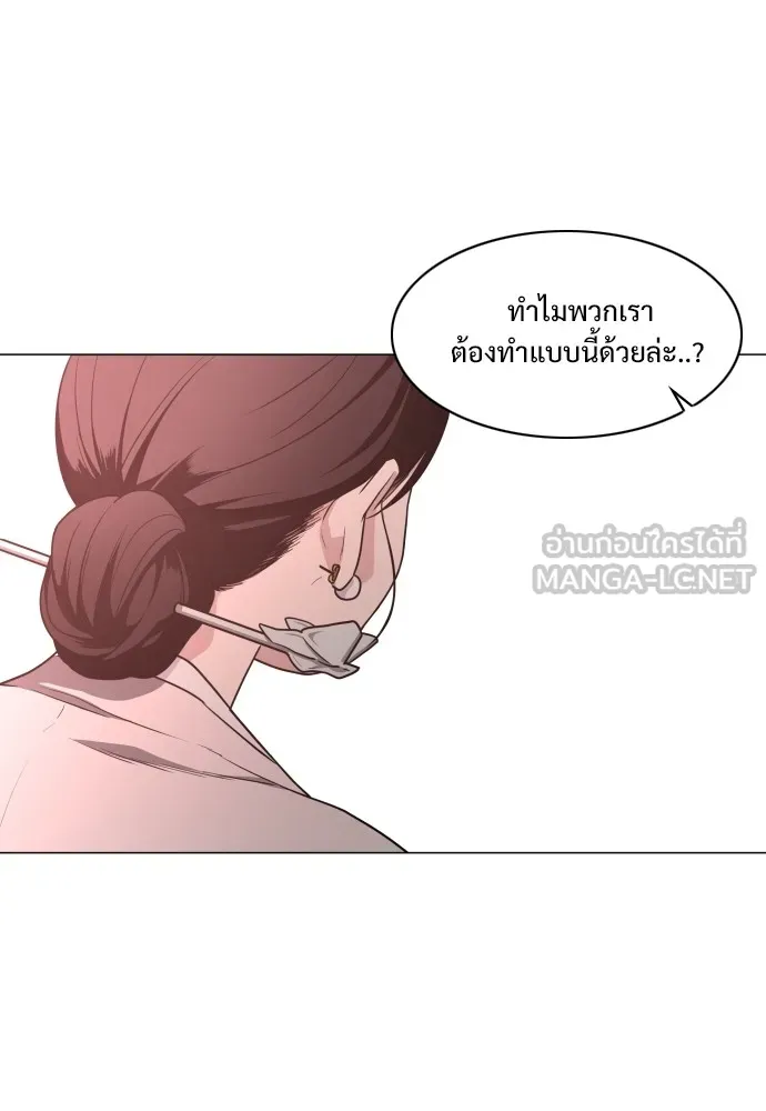 JAKDU ตอนที่ 13 รูปที่ 81