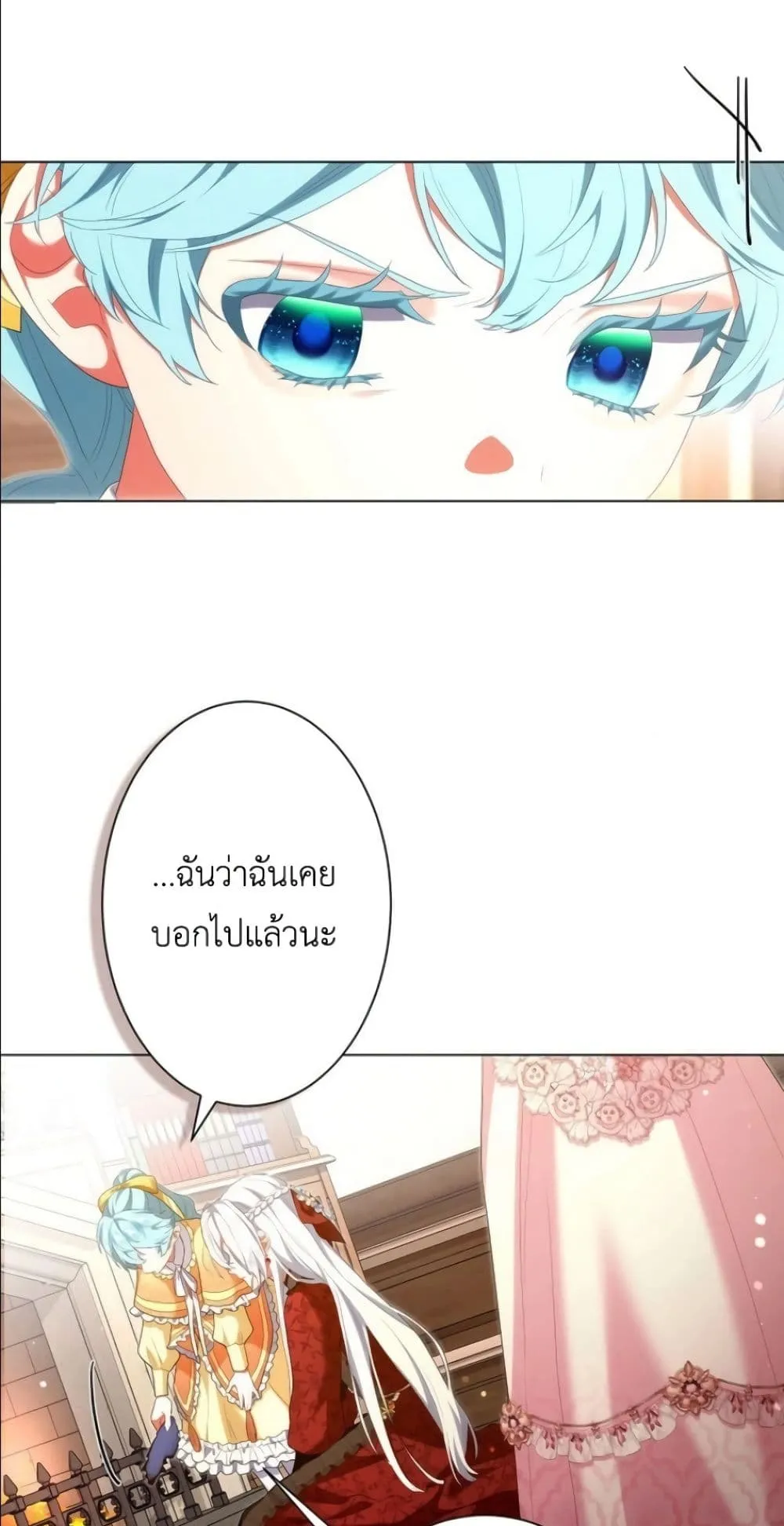 Manga-lc-com อ่านมังงะ อ่านการ์ตูน ออนไลน์ ฟรี Behold The Perfect Villainess ตอนที่ 1 2 3 4 5 6 7 8 9 10 11 12 13 14 ฟรี ไม่มีโฆษณา Manga-lc - อ่าน มังงะ อ่าน การ์ตูน ออนไลน์ อ่านมังงะ ฟรี