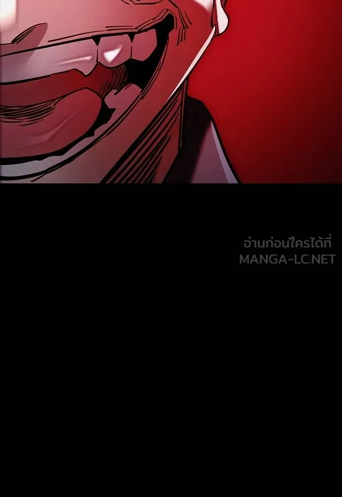 ยมราชลงทัณฑ์ ตอนที่ 57 รูปที่ 180