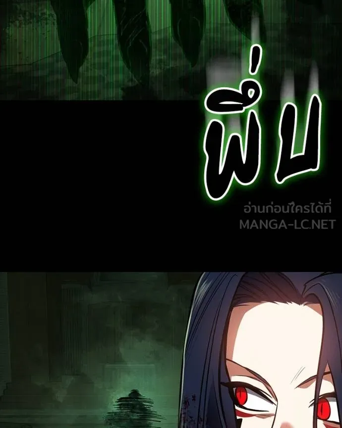 มือสังหารพันธุ์อมตะ ตอนที่ 29 รูปที่ 60