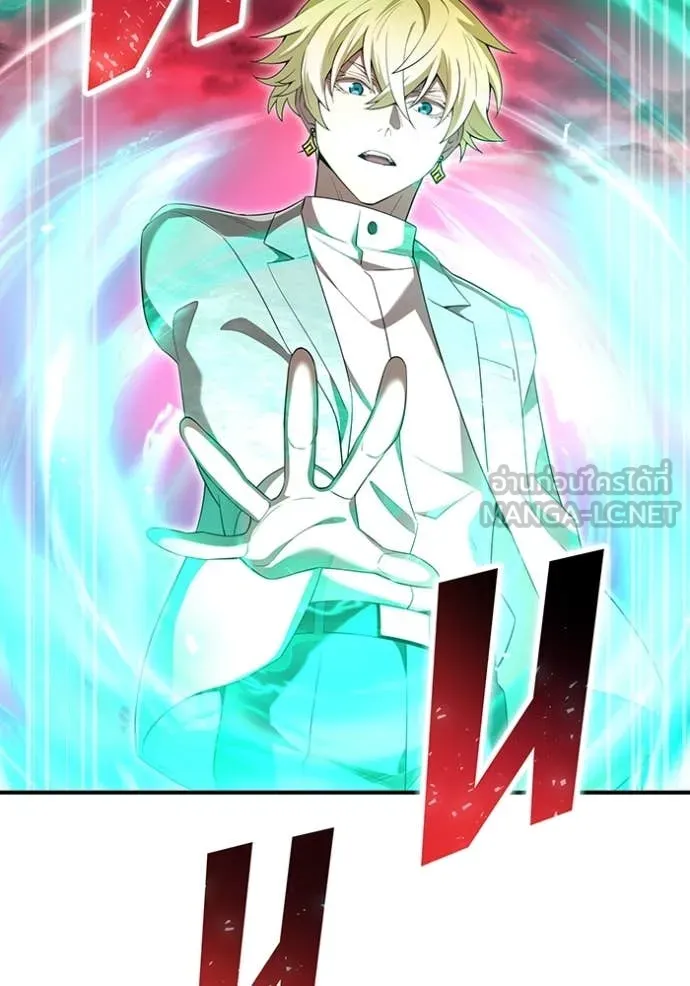 ฮันเตอร์สกิลโกง ตอนที่ 83 รูปที่ 20