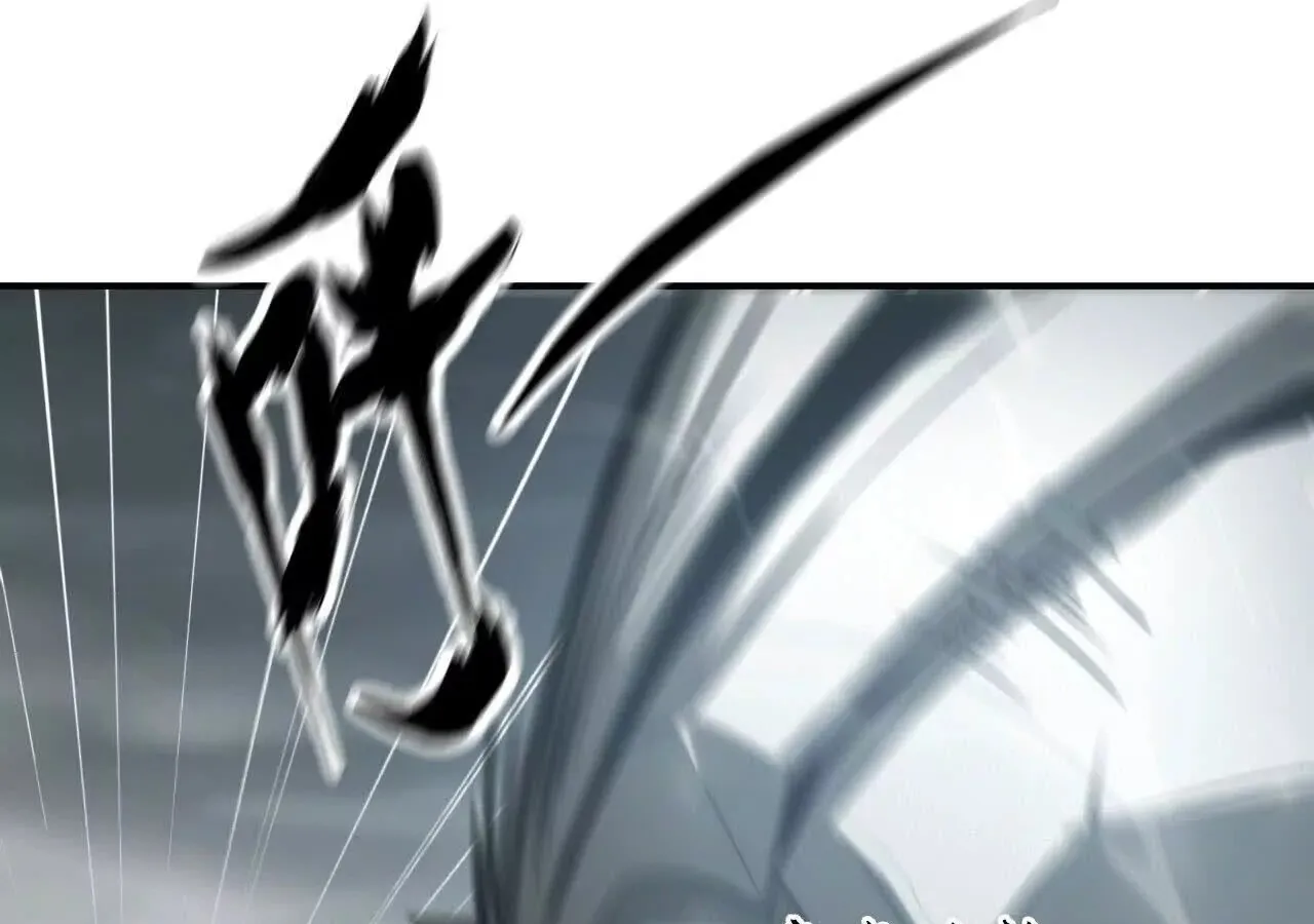 Unparalleled in the Online Gaming World ยอดคน ณ โลกออนไลน_ ตอนที่ ตอนที่ 21 รูปที่ 7