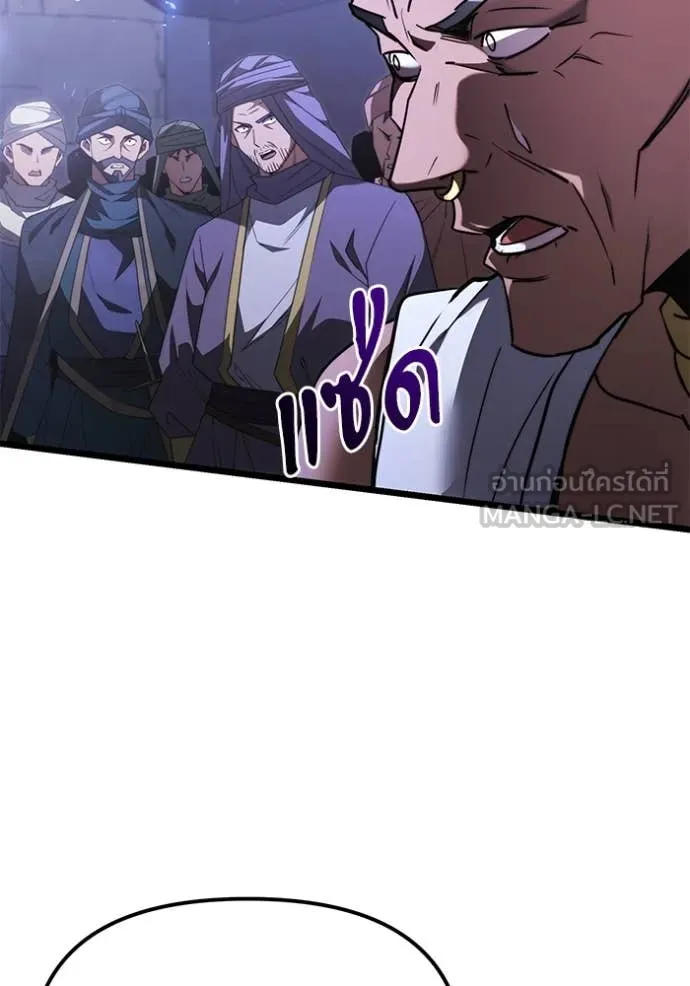 อัศวินดำล่าท้าเวลา ตอนที่ 103 รูปที่ 76