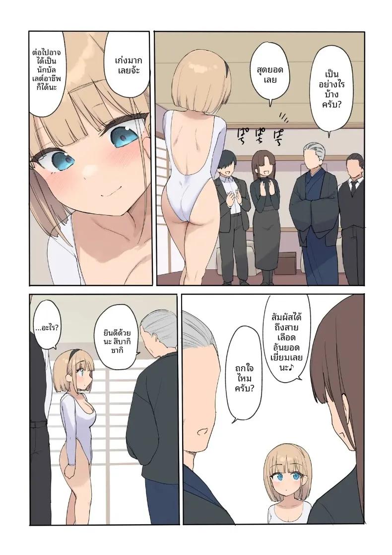 Doujin-Lc- อ่าน โดจิน มังฮวา เกาหลี ญี่ปุ่น จีน แปลไทย สัญญาการตั้งครรภ์ (Asuka Shinozaki) ตอนที่ 1 2 3 4 5 6 7 8 9 10 11 12 13 14 ฟรี ไม่มีโฆษณา อ่าน โดจิน Manhwa เกาหลี ญี่ปุ่น จีน เรามีครบ คัดมาให้เน้นๆ โดจิน 18+ รับประกันความฟินโดย  Doujin Lc