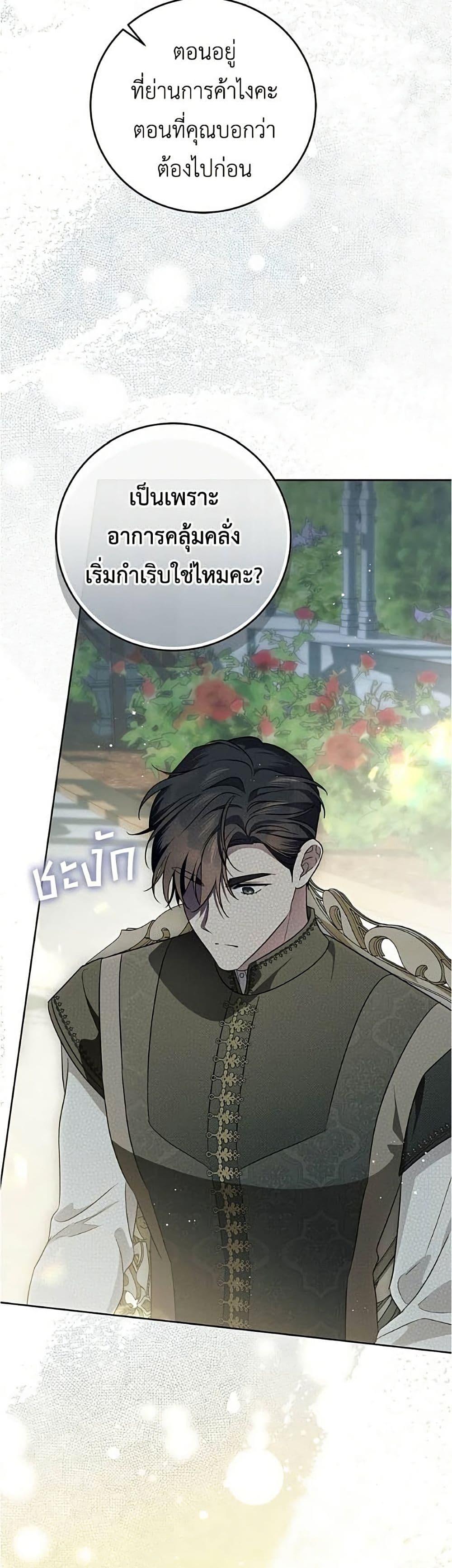Manga-lc-com อ่านมังงะ อ่านการ์ตูน ออนไลน์ ฟรี Born to Be the Grand Duchess ตอนที่ 1 2 3 4 5 6 7 8 9 10 11 12 13 14 ฟรี ไม่มีโฆษณา Manga-lc - อ่าน มังงะ อ่าน การ์ตูน ออนไลน์ อ่านมังงะ ฟรี