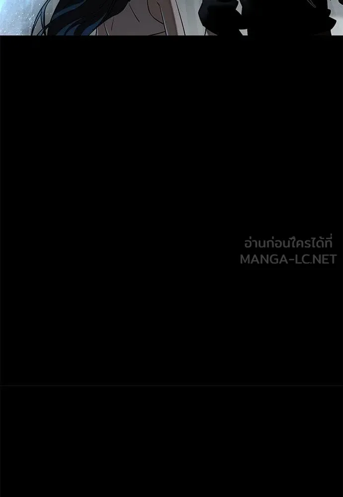 ยมราชลงทัณฑ์ ตอนที่ 121 รูปที่ 73