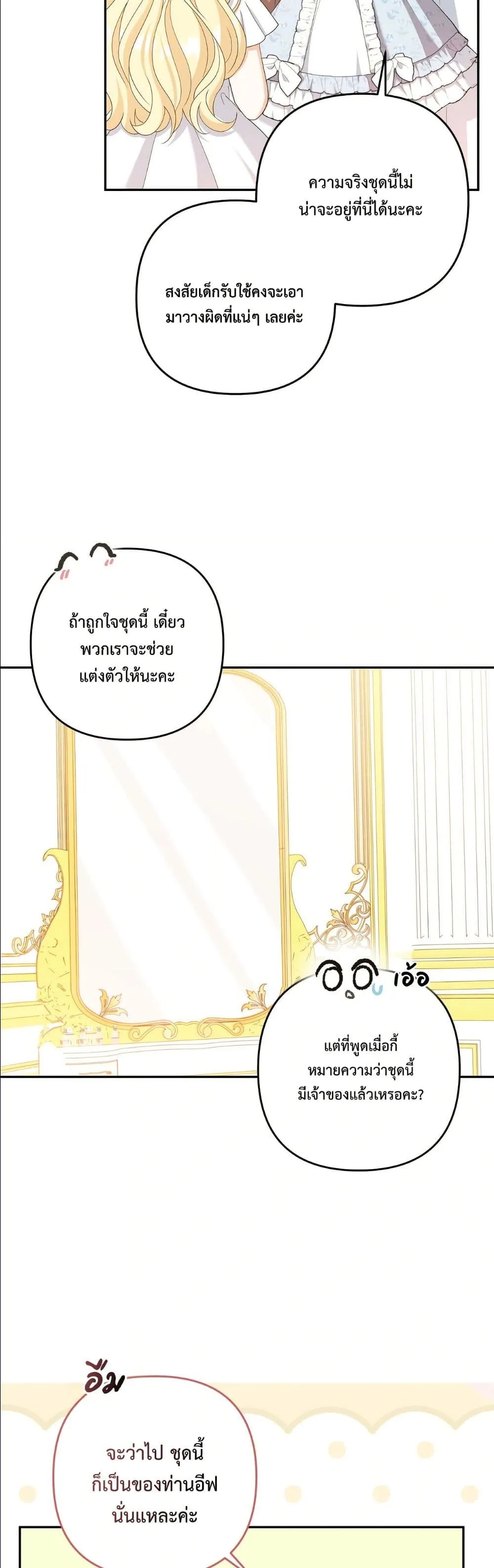 Manga-lc-com อ่านมังงะ อ่านการ์ตูน ออนไลน์ ฟรี I’m the Only Granddaughter of the Strongest Duke ตอนที่ 1 2 3 4 5 6 7 8 9 10 11 12 13 14 ฟรี ไม่มีโฆษณา Manga-lc - อ่าน มังงะ อ่าน การ์ตูน ออนไลน์ อ่านมังงะ ฟรี