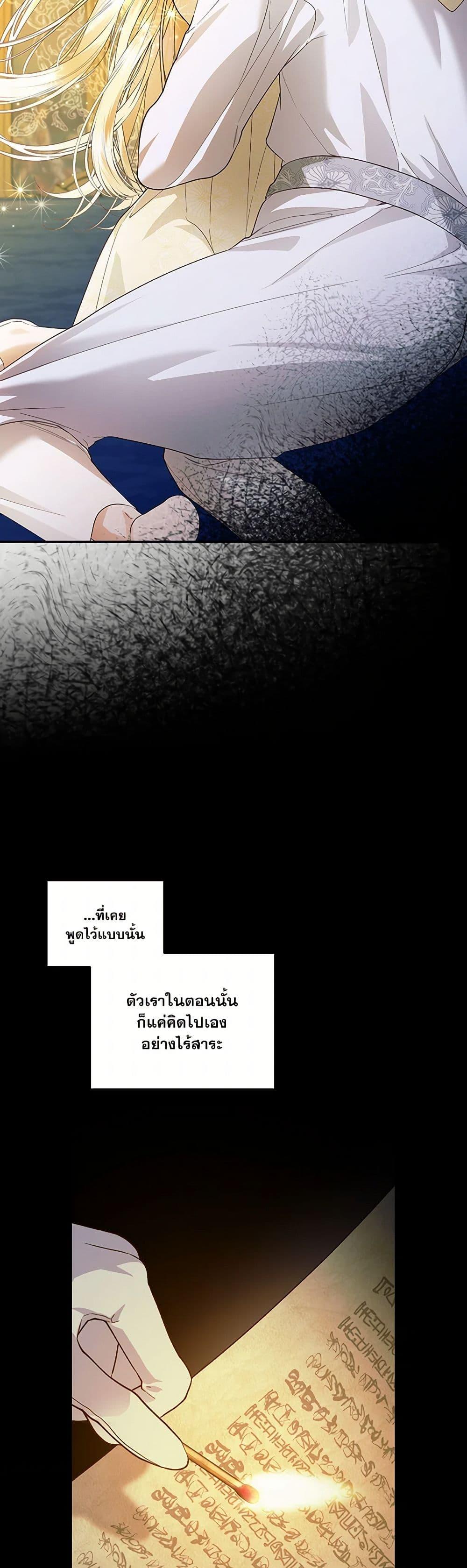 Manga-lc-com อ่านมังงะ อ่านการ์ตูน ออนไลน์ ฟรี How to Hide the Emperor’s Child ตอนที่ 1 2 3 4 5 6 7 8 9 10 11 12 13 14 ฟรี ไม่มีโฆษณา Manga-lc - อ่าน มังงะ อ่าน การ์ตูน ออนไลน์ อ่านมังงะ ฟรี