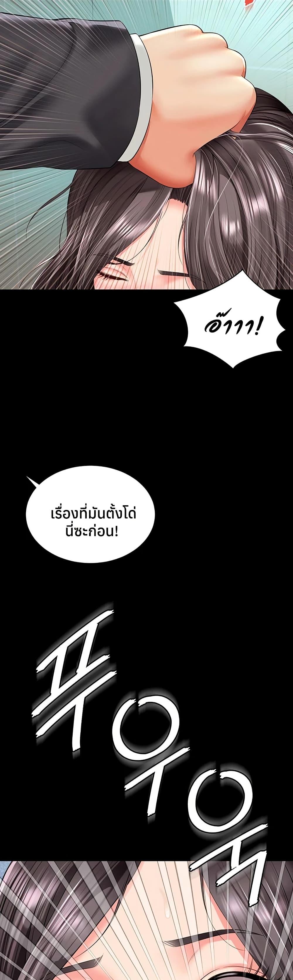 Doujin-Lc- อ่าน โดจิน มังฮวา เกาหลี ญี่ปุ่น จีน แปลไทย The Mother ตอนที่ 1 2 3 4 5 6 7 8 9 10 11 12 13 14 ฟรี ไม่มีโฆษณา อ่าน โดจิน Manhwa เกาหลี ญี่ปุ่น จีน เรามีครบ คัดมาให้เน้นๆ โดจิน 18+ รับประกันความฟินโดย  Doujin Lc