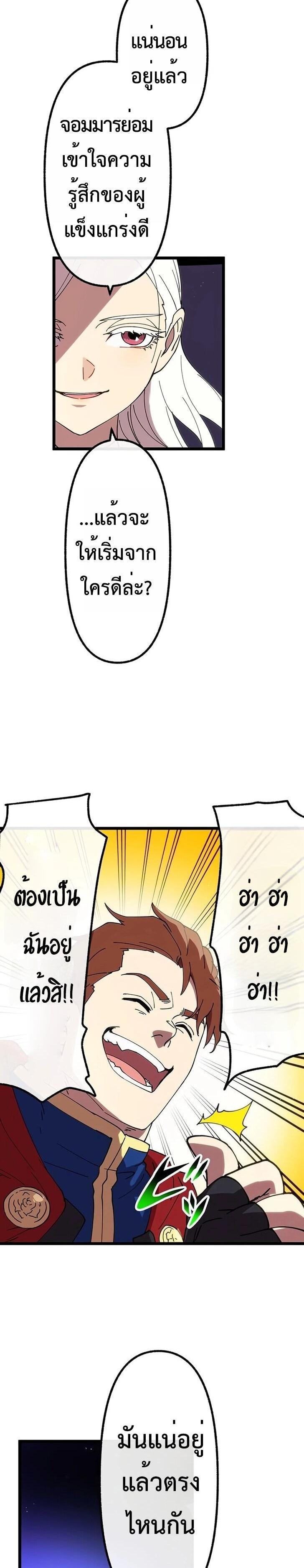 Manga-lc-com อ่านมังงะ อ่านการ์ตูน ออนไลน์ ฟรี Akari the Last Boss Girl ตอนที่ 1 2 3 4 5 6 7 8 9 10 11 12 13 14 ฟรี ไม่มีโฆษณา Manga-lc - อ่าน มังงะ อ่าน การ์ตูน ออนไลน์ อ่านมังงะ ฟรี