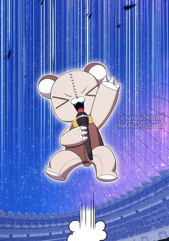 +99 ท่อนไม้พร้อมบวก ตอนที่ 47 รอบชิง (1) รูปที่ 201