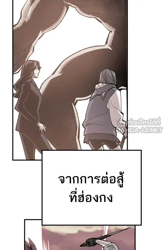 ยอดคนเลเวลทะลุ ตอนที่ 72 ศึกล้อมโซล (8) รูปที่ 168