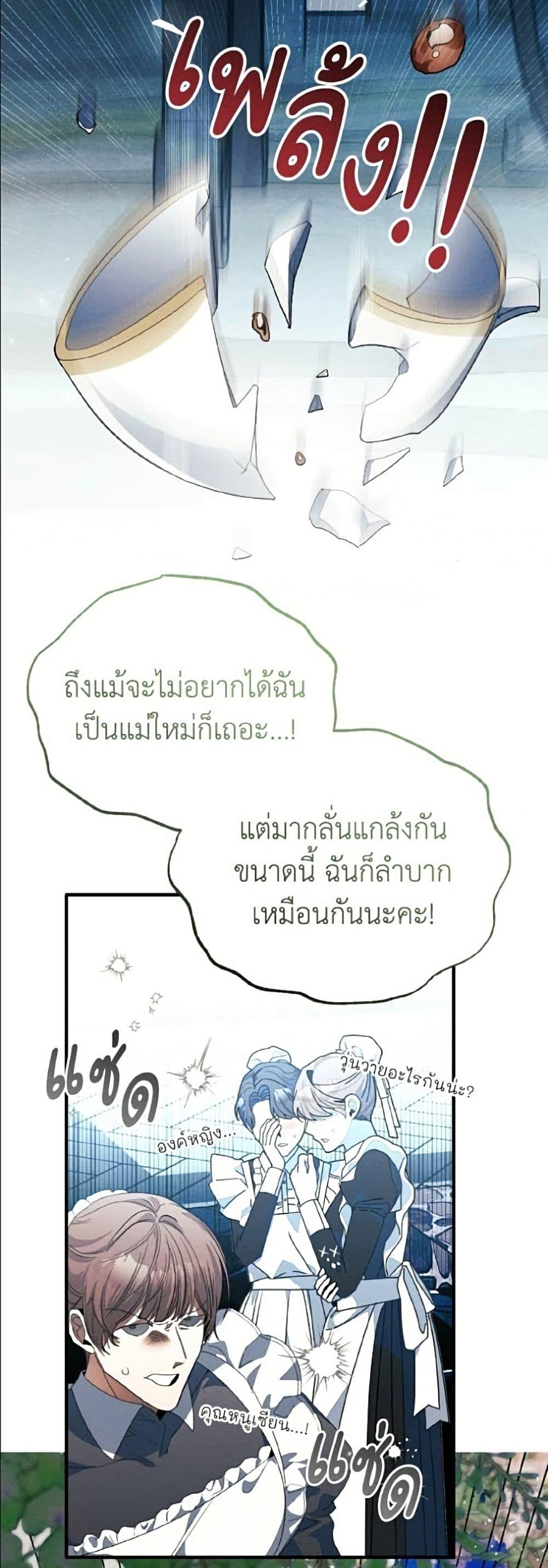 Manga-lc-com อ่านมังงะ อ่านการ์ตูน ออนไลน์ ฟรี I Will Protect My Tyrant Dad! ตอนที่ 1 2 3 4 5 6 7 8 9 10 11 12 13 14 ฟรี ไม่มีโฆษณา Manga-lc - อ่าน มังงะ อ่าน การ์ตูน ออนไลน์ อ่านมังงะ ฟรี
