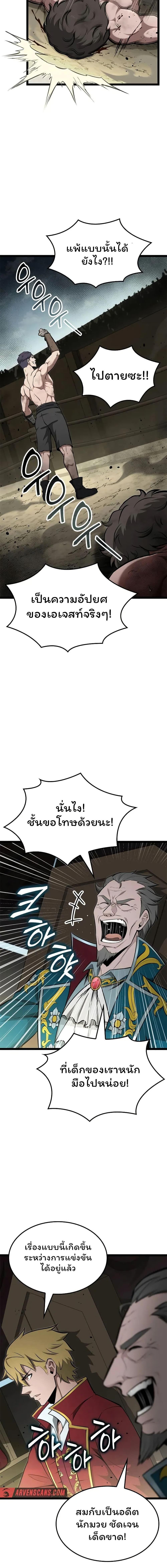 Manga-lc-com อ่านมังงะ อ่านการ์ตูน ออนไลน์ ฟรี Boxer Kali ตอนที่ 1 2 3 4 5 6 7 8 9 10 11 12 13 14 ฟรี ไม่มีโฆษณา Manga-lc - อ่าน มังงะ อ่าน การ์ตูน ออนไลน์ อ่านมังงะ ฟรี