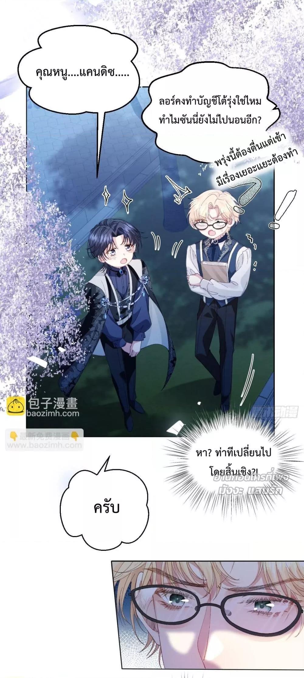 Manga-lc-com อ่านมังงะ อ่านการ์ตูน ออนไลน์ ฟรี ReborntoChoos ตอนที่ 1 2 3 4 5 6 7 8 9 10 11 12 13 14 ฟรี ไม่มีโฆษณา Manga-lc - อ่าน มังงะ อ่าน การ์ตูน ออนไลน์ อ่านมังงะ ฟรี