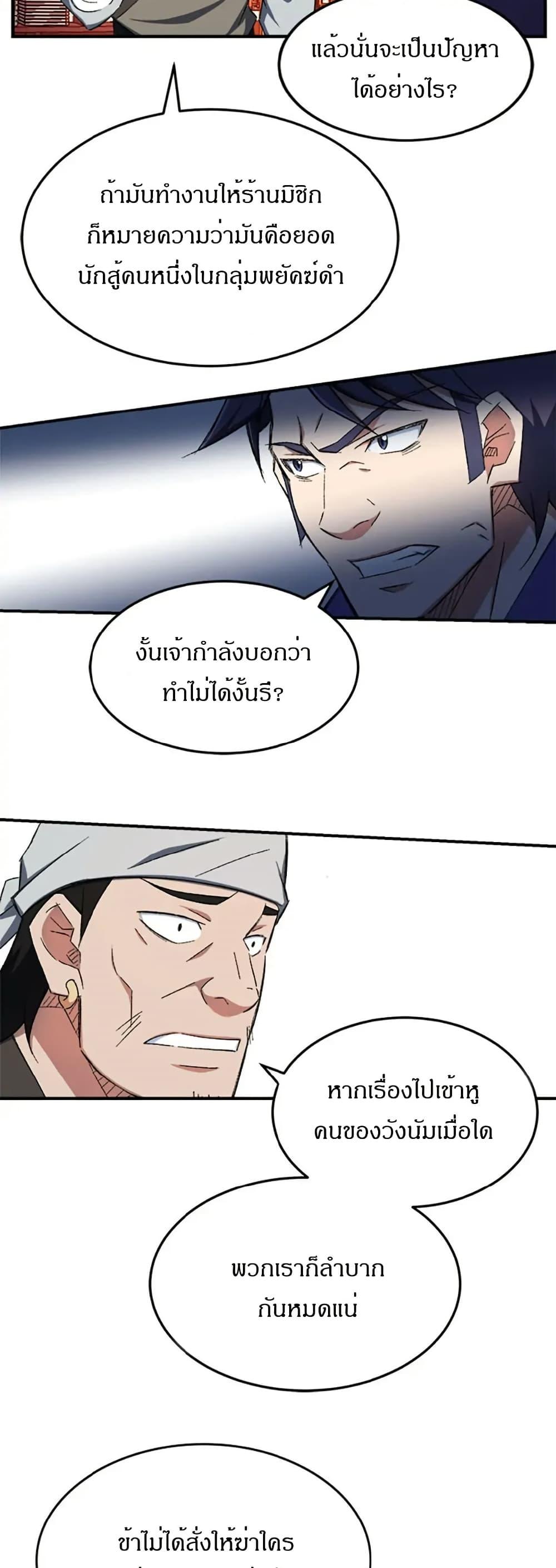 Manga-lc-com อ่านมังงะ อ่านการ์ตูน ออนไลน์ ฟรี Sunyu of the Shadowless ตอนที่ 1 2 3 4 5 6 7 8 9 10 11 12 13 14 ฟรี ไม่มีโฆษณา Manga-lc - อ่าน มังงะ อ่าน การ์ตูน ออนไลน์ อ่านมังงะ ฟรี