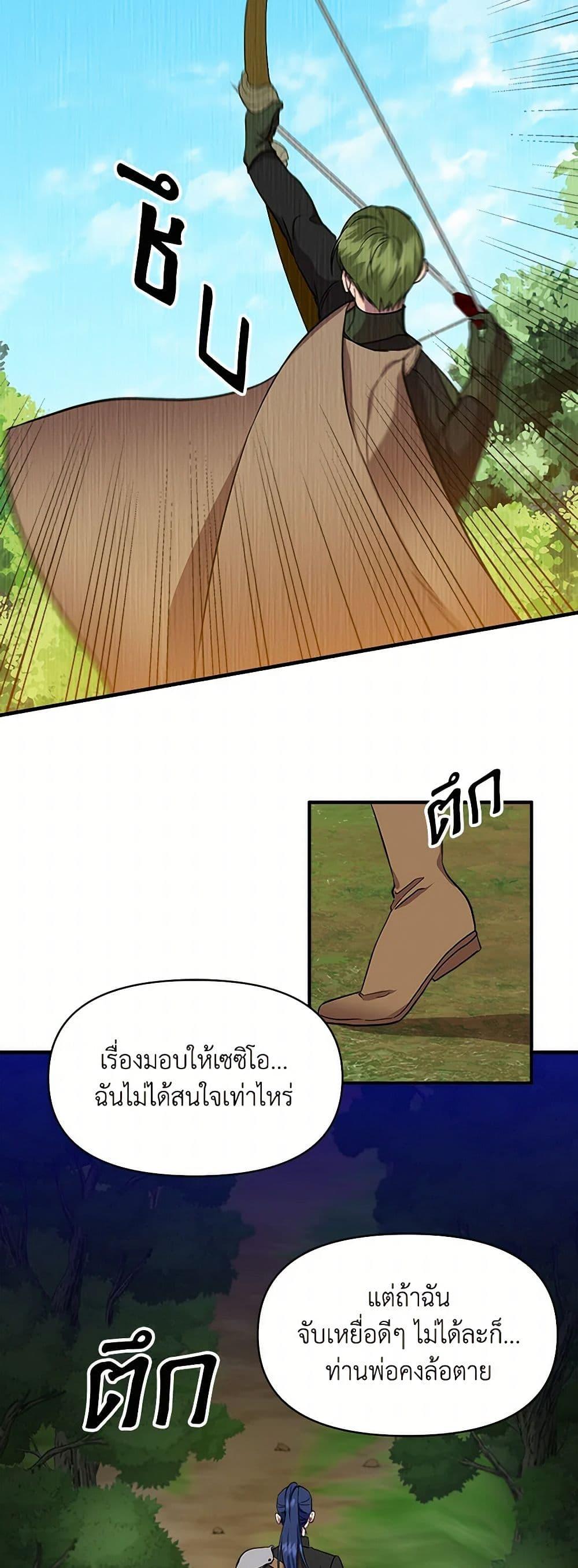 Manga-lc-com อ่านมังงะ อ่านการ์ตูน ออนไลน์ ฟรี I Wasn’t the Cinderella ตอนที่ 1 2 3 4 5 6 7 8 9 10 11 12 13 14 ฟรี ไม่มีโฆษณา Manga-lc - อ่าน มังงะ อ่าน การ์ตูน ออนไลน์ อ่านมังงะ ฟรี