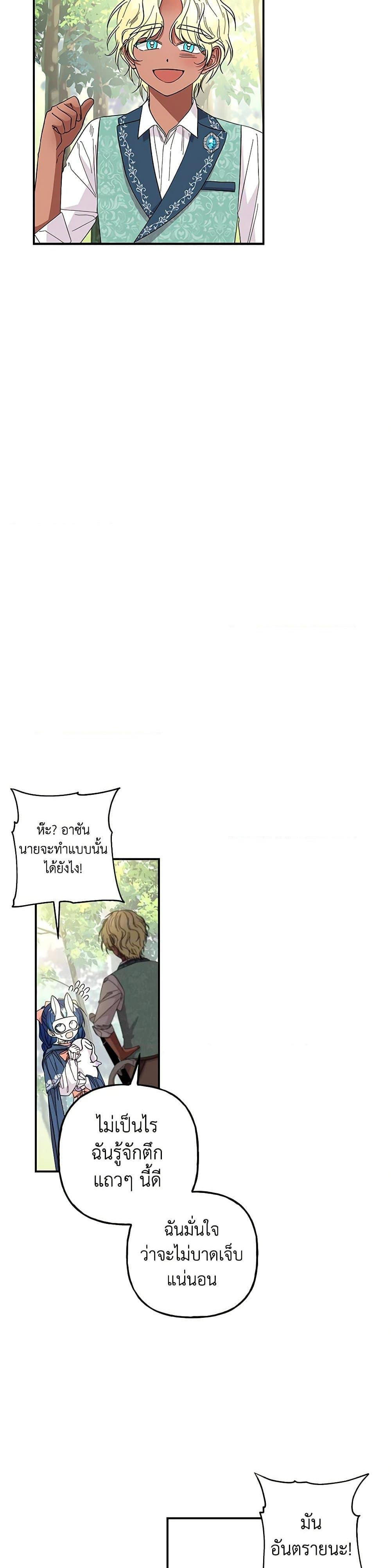 Manga-lc-com อ่านมังงะ อ่านการ์ตูน ออนไลน์ ฟรี Daughter of the Archmage ตอนที่ 1 2 3 4 5 6 7 8 9 10 11 12 13 14 ฟรี ไม่มีโฆษณา Manga-lc - อ่าน มังงะ อ่าน การ์ตูน ออนไลน์ อ่านมังงะ ฟรี