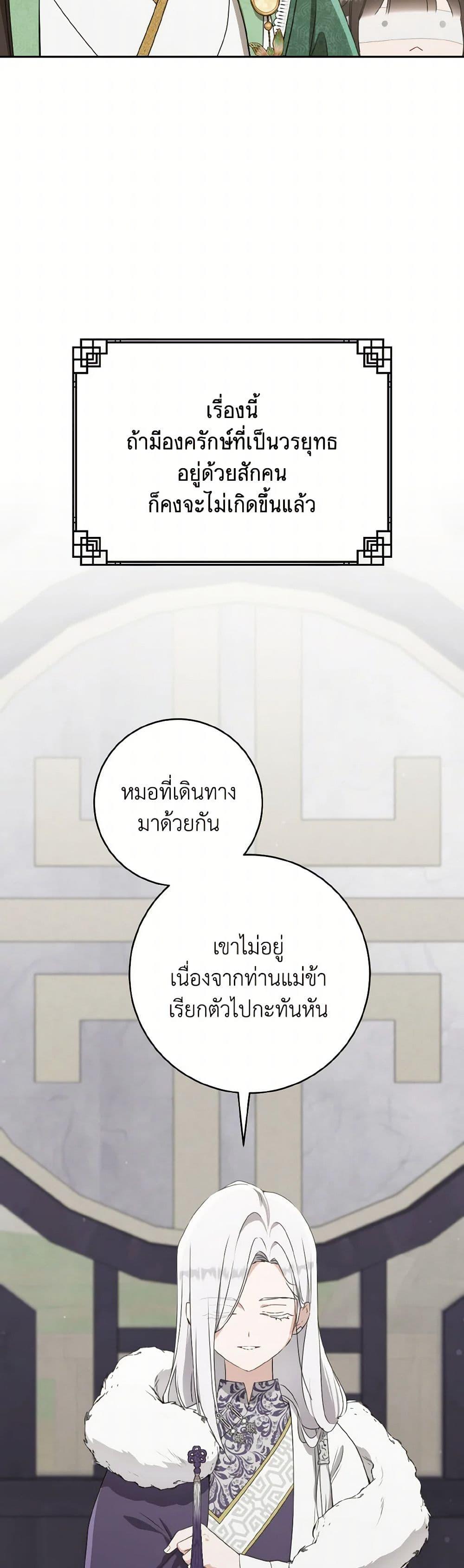 Manga-lc-com อ่านมังงะ อ่านการ์ตูน ออนไลน์ ฟรี I Became the Despised Granddaughter of the Powerful Martial Arts Family ตอนที่ 1 2 3 4 5 6 7 8 9 10 11 12 13 14 ฟรี ไม่มีโฆษณา Manga-lc - อ่าน มังงะ อ่าน การ์ตูน ออนไลน์ อ่านมังงะ ฟรี