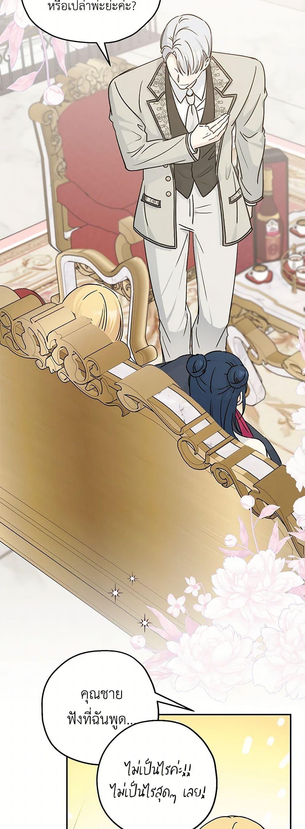 Manga-lc-com อ่านมังงะ อ่านการ์ตูน ออนไลน์ ฟรี Monster Princess ตอนที่ 1 2 3 4 5 6 7 8 9 10 11 12 13 14 ฟรี ไม่มีโฆษณา Manga-lc - อ่าน มังงะ อ่าน การ์ตูน ออนไลน์ อ่านมังงะ ฟรี