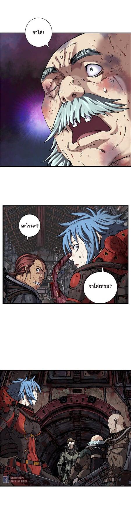 Manga-lc-com อ่านมังงะ อ่านการ์ตูน ออนไลน์ ฟรี Leviathan เลวีอาธาน อสูรกายใต้สมุทร ตอนที่ 1 2 3 4 5 6 7 8 9 10 11 12 13 14 ฟรี ไม่มีโฆษณา Manga-lc - อ่าน มังงะ อ่าน การ์ตูน ออนไลน์ อ่านมังงะ ฟรี